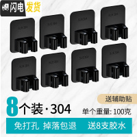 三维工匠拖把挂钩免打孔卫生间收纳不锈钢扫把挂架强力固定壁挂拖布夹 拖把夹-H8个--加厚-[承重40斤]
