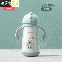 三维工匠儿童保温杯带吸管两用宝宝小容量水杯婴儿小巧手柄鸭嘴幼儿园水壶 水绿360