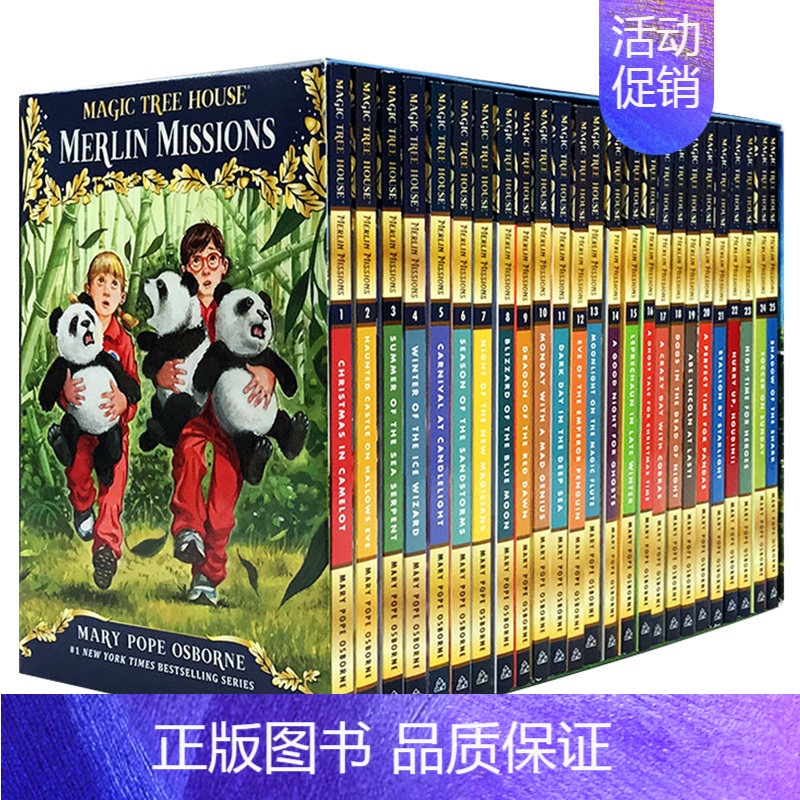 神奇树屋1-25册 盒装 [正版]英文原版 神奇树屋练习册3本套装 Magic Tree House 英文版 美国中小学
