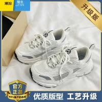 聚范网红男鞋夏季潮流百搭青少年休闲运动跑步增高小白老爹鞋ins潮鞋