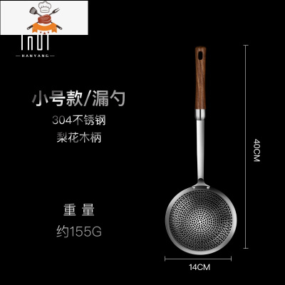 敬平漏勺家用厨房304不锈钢商用火锅大号加厚笊篱捞面捞饺子油炸捞勺