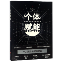 音像个体赋能(新时代加速成长隐逻辑)YouCore