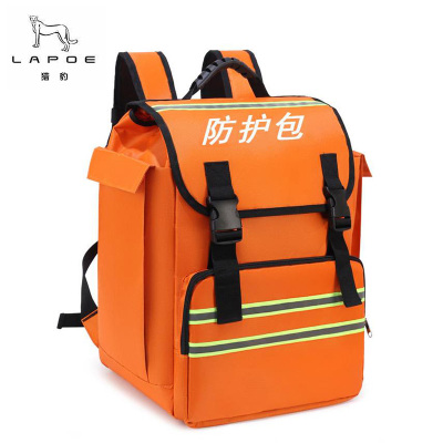 猎豹 防护包应急救援包双肩包 36*25*45cm 个