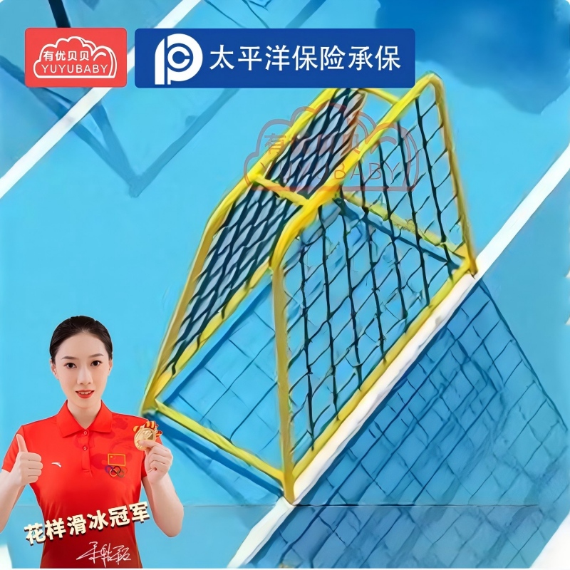 有优贝贝(YUYUBABY)幼儿户外活动趣味多功能百变爬网亲子玩具训练