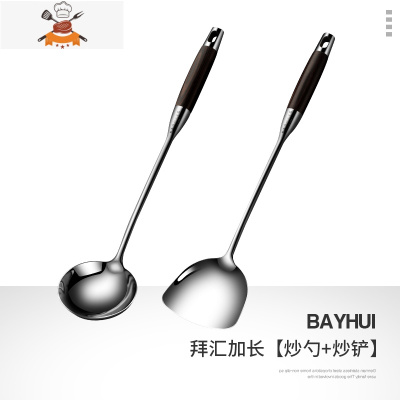 锅铲炒菜铲子家用厨具勺子炒勺304不锈钢锅勺套装汤勺厨房 敬平 BAYHUI 拜汇加长[炒勺+炒铲]