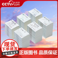 [央视网]新版 梁羽生作品集 全集30种共73册 白发魔女传 传卢廷光插画版 经典文学作品集 玄幻武侠小说金庸古龙齐名