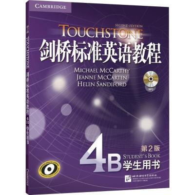 正版新书]剑桥标准英语教程(第2版)(4B学生用书)麦卡锡97875