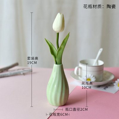 敬平小清新假花仿真花客厅装饰品摆设干花束桌面小陶瓷花瓶郁金香摆件郁金香/白+小绿瓶