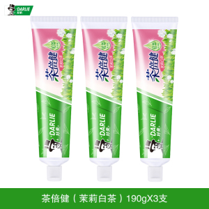 好来茶倍健牙膏190g茉莉白茶/龙井绿茶清新口气减少牙菌斑含氟多规格可选