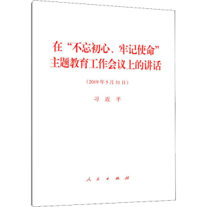 [M]在