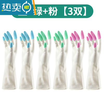 敬平洗碗女防水家用厨房刷碗洗衣服洗菜贴手清洁耐用家务塑胶 (均码)蓝色+绿色+粉色 [3双] L手套