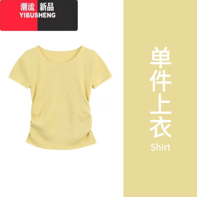 YIBUSHENG日多巴胺减龄穿搭一整套黄色小众设计感连衣裙波点短裙套装