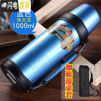 三维工匠保温杯大容量不锈钢真空男女户外旅游壶便携保温水壶1100 1000蓝色+杯套+杯刷