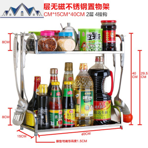 美厨调料厨房置物架移动厨房不锈钢收纳架多功能落地3层 三维工匠 2层*4挂钩