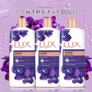 力士幽莲魅肤沐浴乳350g体验装女男士持久留香沐浴露清爽保湿滋润