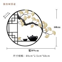 新中式银杏树客厅卧室墙饰壁挂玄关挂件墙面壁挂背景墙铁艺壁饰 三维工匠 BS19096
