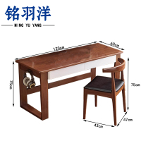 铭羽洋木质书桌120cm+1椅套