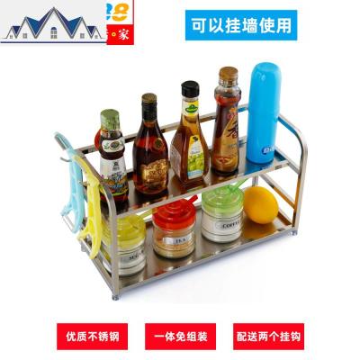 不锈钢调料架落地厨房用品置物架壁挂式调味品收纳架台面窄边层架 三维工匠