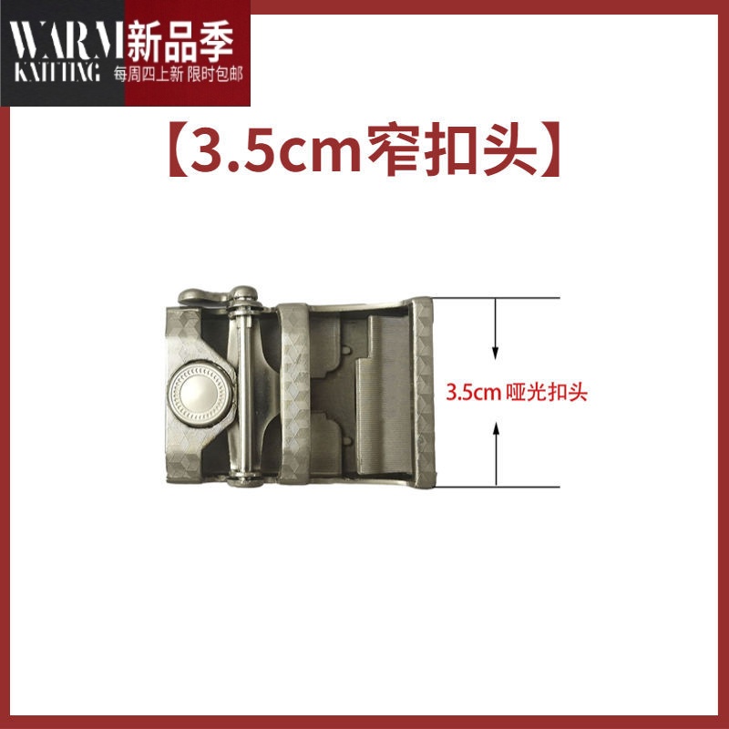 shanchao皮带腰带不锈钢商务休闲内穿式自动扣通勤保安物业工装皮腰带