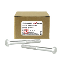 昡 不锈钢六角头螺栓 M8*280半牙 个