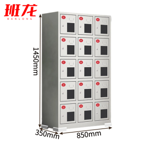 班龙工具充电柜BL-15台