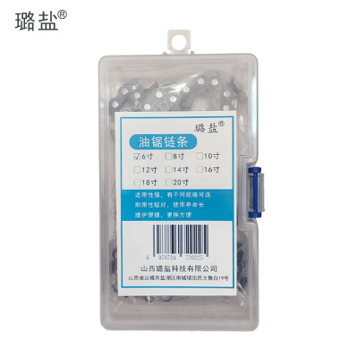 璐盐 油锯链条 6寸 条