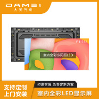 大美光电 LED全彩显示屏 P1.538 1块