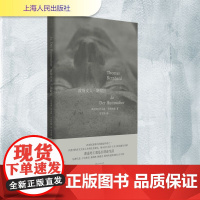波斯女人·制帽匠 (奥)托马斯·伯恩哈德(Thomas Bernhard) 著 马文韬 译 外国小说文学 正版图书籍 上