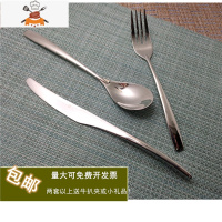 Cosmopoitan牛排刀叉 两件套装 牛扒刀叉勺三件套 西餐刀叉 圆勺 敬平 主餐刀、叉、勺三件套