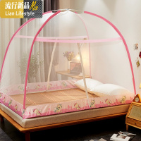 免安装蒙古包蚊帐家用加密加厚1.2米学生宿舍单人1.5m双人1.8米床 三维工匠
