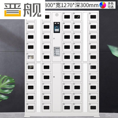 晋舰手机充电柜智能人脸识别手机柜寄存柜电子设备管理柜存包柜 50门手机充电柜