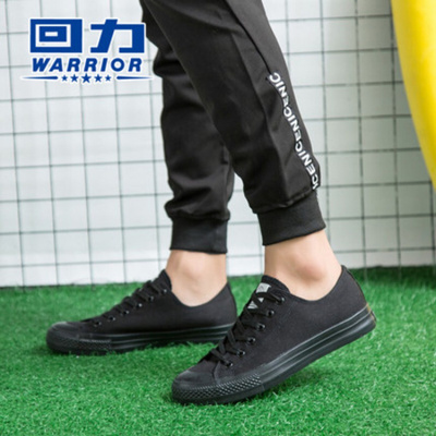 回力官方授权正品男鞋女鞋情侣鞋帆布鞋低帮休闲鞋