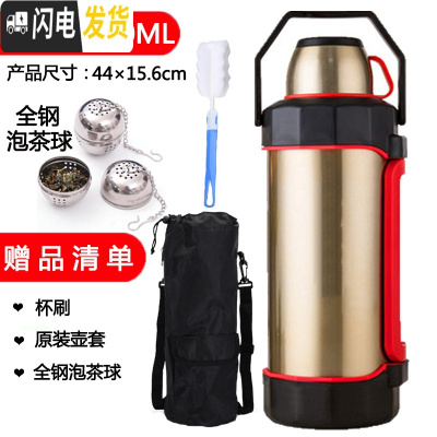 三维工匠5大容量304不锈钢保温壶4车载户外旅行壶暖壶3大保温杯2000 5.2金色送壶套+泡茶器