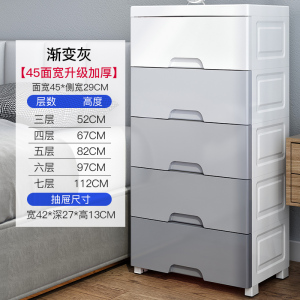 45宽顺丰纯色抽屉式收纳柜子省空间收纳柜儿童衣服家用塑料柜