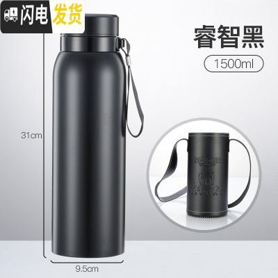三维工匠超大容量保温杯男大号不锈钢壶茶水分离泡茶1000便携水杯带虑网 1500黑色+便携旅行皮质杯套