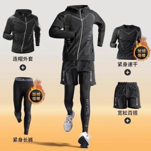 冬季跑步套装加绒保暖运动健身衣服衣足球体育训练服速干紧身