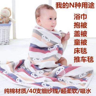 美帮汇全棉纱布宝宝浴巾超柔吸水洗澡儿童毛巾被儿抱被婴儿盖毯
