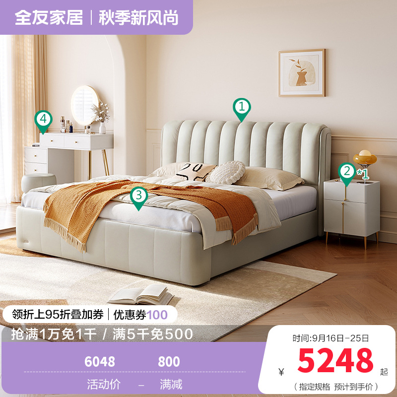 n 风卧室皮艺床双人皮床梳妆台凳组合套装家具