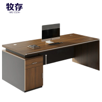 职员 办公桌