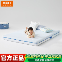 喜临门呼噜噜 - 成长星3.0 儿童床垫整垫0胶成长护脊 顶面可拆洗整垫厚约17CM