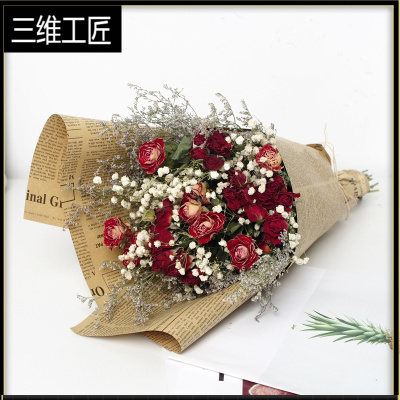 真花干花玫瑰花束满天星向日葵雏菊木棉花闺蜜生日520礼物装饰三维工匠惊艳霓虹花束干树枝