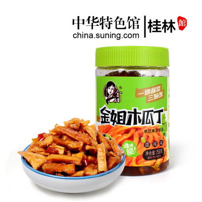 中华特色-金姐木瓜丝木瓜丁250g/瓶微辣口味香鲜爽脆拌饭拌面开胃下饭菜酱菜咸菜泡菜广西横县特产