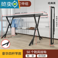 敬平铝合金晾衣架落地折叠室内凉衣杆家用晒衣架阳台室外架晒被子器 神秘灰-豪华款[四杆1.5米+防风脚]❤力荐 大