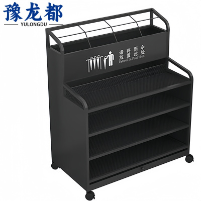 豫龙都 雨伞架 大号 个