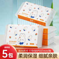 蓝漂萌宠系列保湿纸5包120张3层40抽乳霜纸