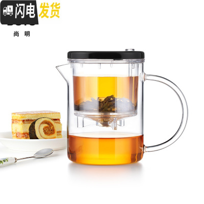 三维工匠飘逸杯过滤泡茶耐热玻璃茶壶可拆洗冲茶玲珑杯水杯功夫茶具 黑色盖子350