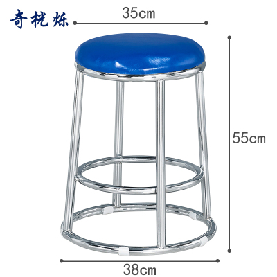 奇桄烁圆凳55cm个