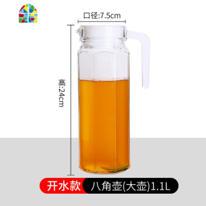 玻璃水壶冷水壶凉水壶扎壶家用耐热可高温大容量防爆凉水杯玻璃壶 FENGHOU 1.1升八角壶温水款