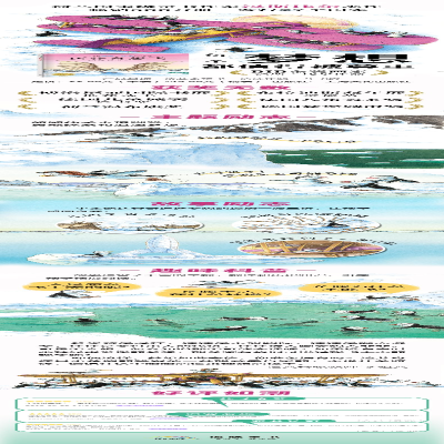 [M]达芬奇想飞(精)(NEW)/汉斯.比尔绘本系列-9787553510866