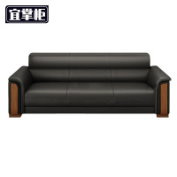 宜掌柜接待沙发 三人位真皮 张